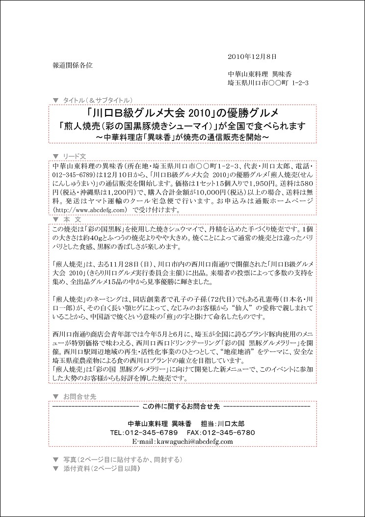 �v���X�����[�X�̃T���v��