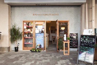 ���̐��ނƂ���