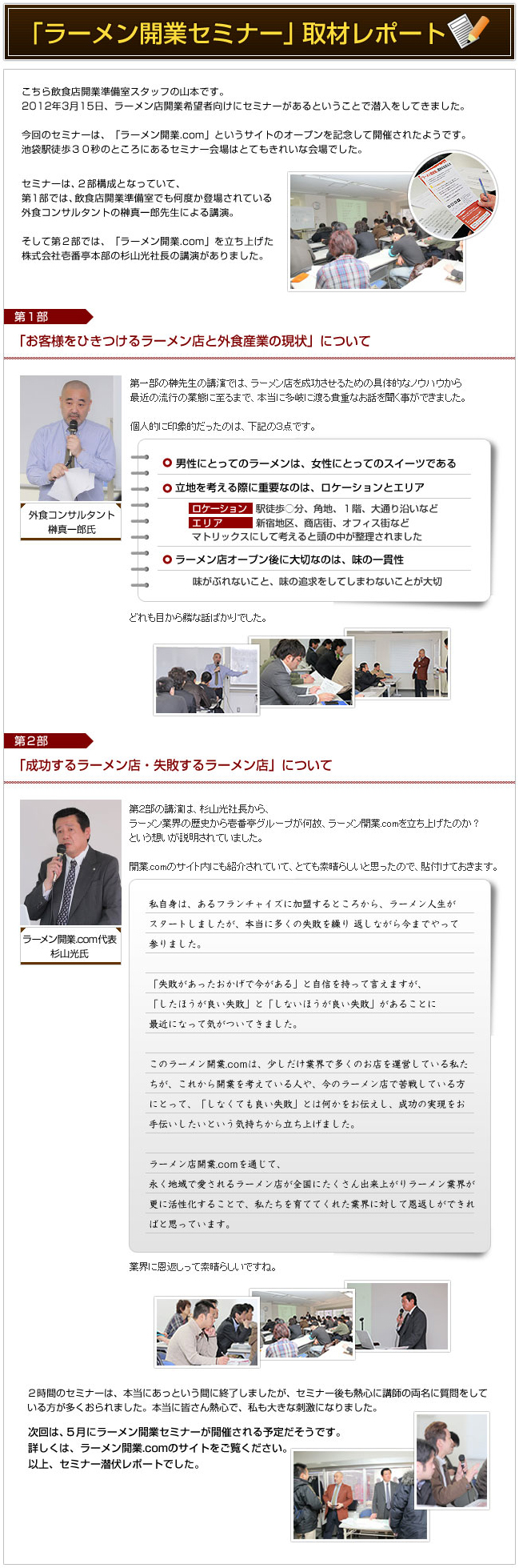 ���[�����J�Əm